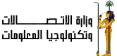اتصالات مصر